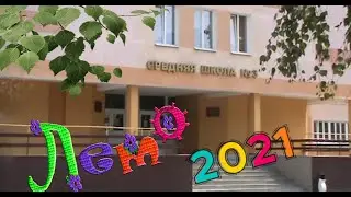 Мистер и мисс Неугомон 2021