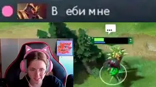 f5 | ПОЧЕМУ ДЕВУШЕК НЕНАВИДЯТ В ДОТЕ?