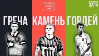 ЛУГАНСКАЯ КОМПАНИЯ ЗАРИ | Обои для рабочего стола