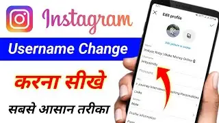 Instagram Username Kaise Change Kare | Instagram Username Change