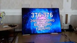 Светодиодный экран P3