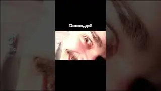 Спишь, да?! //Юлик