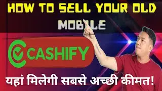 how to sell old mobile purana mobile kahan Bechain #howtoselloldmobile
