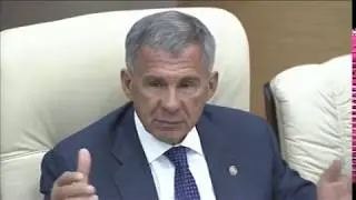 Минниханов об отчислениях в федеральный бюджет