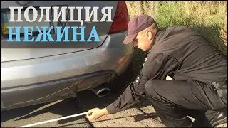 Пучок нарушений от полиции Нежина