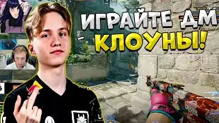 M0NESY ИГРАЕТ ЛЕГЧАЙШУЮ КАТОЧКУ НА FACEIT И НЕ ОСТАВЛЯЕТ ШАНСА РАБОТЯГАМ!! МОНЕСИ КАТАЕТ ФЕЙСИТ!!