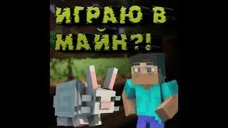 Поиск деревни | ВолкоСранск#1