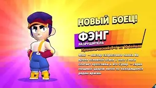 Открыл Бравл Пасс 10 сезон!!!