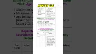RSMSSB LDC recruitment 2024 |Rajasthan junior assistant new vacancy #rsmssb #sathpadhe