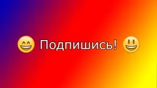 САМЫЙ ЛУЧШИЙ ИГРОВОЙ КАНАЛ!