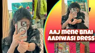आज मैंने आदिवासी ड्रेस बनाई