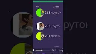 @Крутокиц4558 против круТоКИц и против @matvey_demin #vs