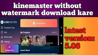 Kinemaster without watermark kaise download karen | new version 5.08
