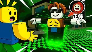 Roblox prank: Hackers destroy the game! [ROBLOX]