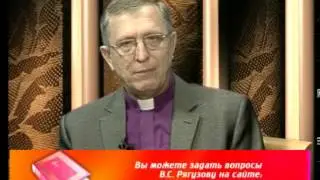 Пришествие Мессии, проповедь