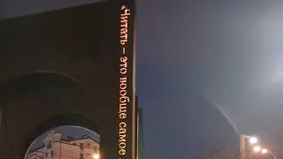 доброе утро или уже день 18 ноября