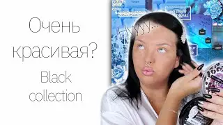 Косметика Stellary. Story time про Турцию