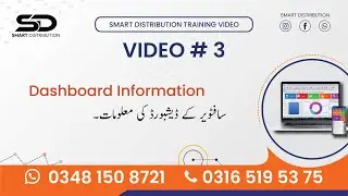 Smart Distribution Training Video 3 Dashboard Overview