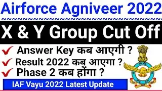Airforce XY Expected Cut Off 2022 | Airforce Cut Off 2022 | Airforce XY Result Date 2022