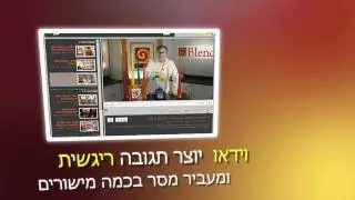*וידאו באינטרנט*