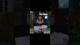 Наш класс Чеееек!|До конца🤣 #последняяреальность #lololoshka #lololowka #minecraft #рофл #приколы