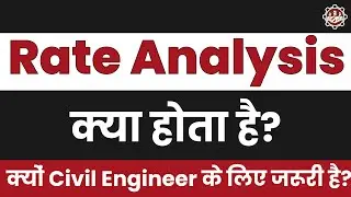 What is RATE ANALYSIS ? | Importance of 