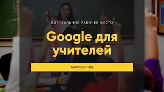 Расширения для Google Chrome. Как установить расширения.