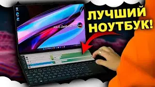 Laptop with two screens! ASUS Zenbook Pro Duo 14 OLED, the best laptop. Which laptop to choose in 20