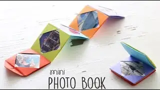 DIY Mini Photo Book
