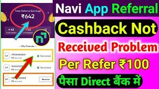 Navi App Referral Cashback Not Received Problem | Navi App Refer And Earn Trick | Navi App Cashback
