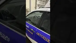 Наши автомашины всегда заступают на работу чистыми