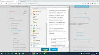 С чего начать заполнение дистанционной среды Moodle?