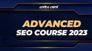 Advanced SEO Course | নতুনদের জন্য ফ্রিল্যান্সিং কোর্স | Hedayet