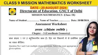 DOE Class 9 Maths Assessment Worksheet | Chapter 3 Coordinate Geometry | 20 August 2024