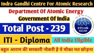 ITI Sarkari Naukari 2021 | Diploma Government Job | Department of Atomic Energy | IGCAR vacancy 2021