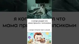 Кто любит маму с того лайк