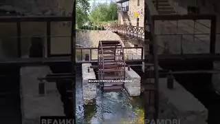 Руїни млина перетворили на готель #shorts #млин #реконструкція #історія #річка #музей