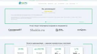 PHP-Fusion: Оптимизация и сжатия изображений. Готовый плагин от OptiPic