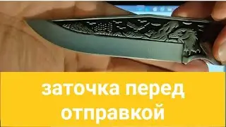 Заточка ножа Сокол из стали 65х13, для победителя розыгрыша