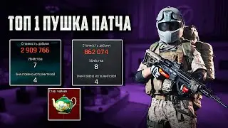 H416 - Самое сильное и дорогое Оружие в Arena Breakout Infinite! | 