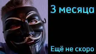 До день рождения осталось: (идея от @user-zw1lr5go8j)
