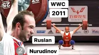 RUSLAN NURUDINOV (Men 94) 🥈WWC 2011 #weightlifting #worldchampionship #champions #nurudinov