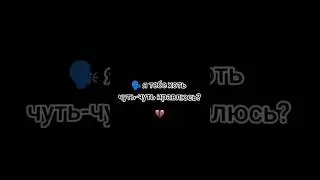 радейка 💔 