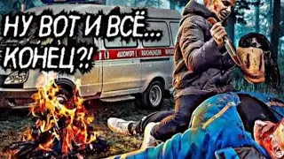 ВИАЛЕТТА ПОКОНЧИЛА С МАНЬЯКОМ 💥 Конец?! 