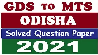 ODISHA CIRCLE GDS TO MTS 2021 SOLVED QUESTION PAPER ! 