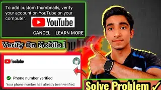 How to Verify Youtube Account 2021 On phone - How to Verify your YouTube Channel on Android