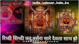 new salasar balaji official status video instragram reel video best 2021