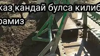 Станоклар бор заказга килиб берамиз