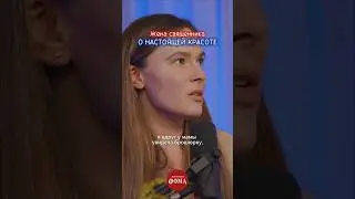 Жена священника о красоте | Александра Федоровна Романова