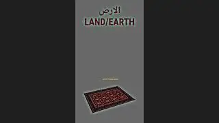 Chapti Dharti in Islam ❓| Challenge Kahin Nhi Likha Hai Aisa | Quran is True | #shorts #viral #islam